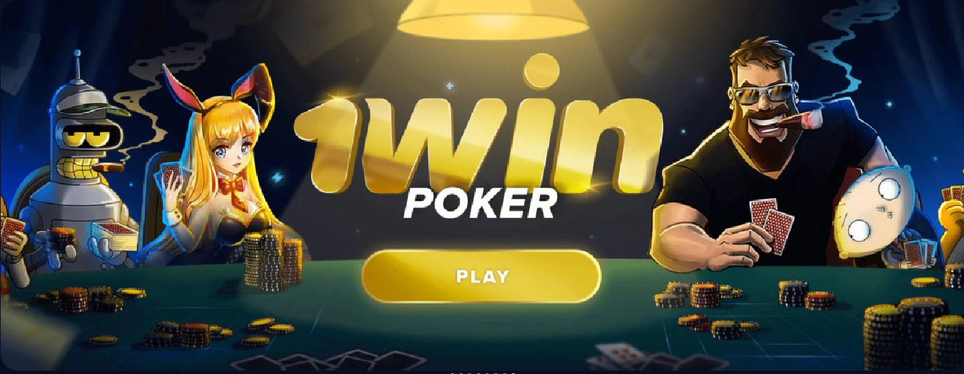 1win poker online for money